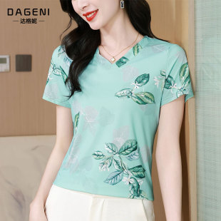 小衫 冰感亲肤网纱短袖 V领纱衣遮肉显瘦上衣半袖 2026新款 T恤女夏季