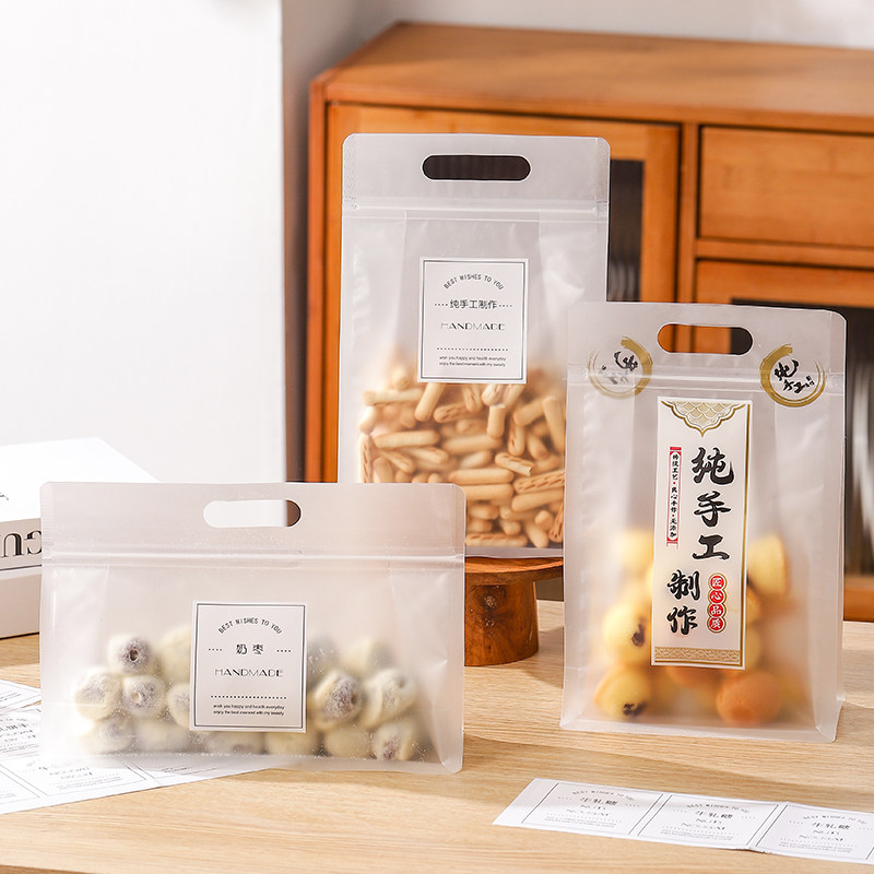 纯手工制作雪花酥包装袋牛轧糖饼干奶枣糖果手提自封食品零食袋子