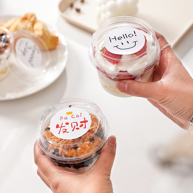 一次性布丁双皮奶慕斯杯乳酪蛋糕甜品冰淇淋雪糕酸奶杯透明包装盒