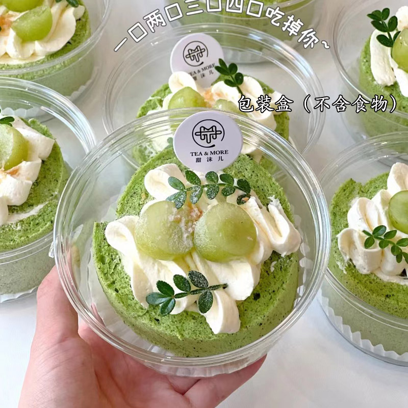 蛋糕卷包装盒梦龙卷单个瑞士卷