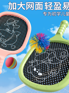 儿童弹弹球静音球拍弹力网球亲子室内运动器材羽毛球户外训练玩具