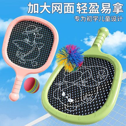 儿童弹弹球静音球拍弹力网球亲子室内运动器材羽毛球户外训练玩具