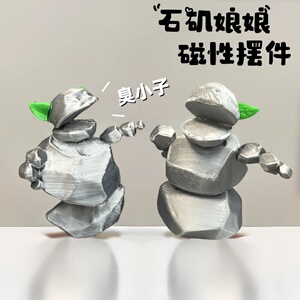 石矶娘娘磁吸摆件手办冰箱贴可爱创意哪吒周边潮玩3D立体打印公仔