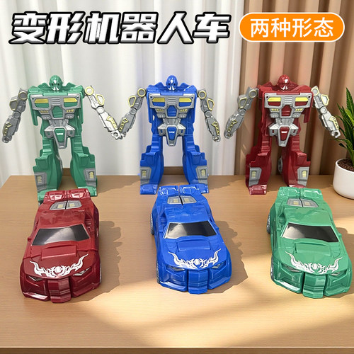 儿童变形车机器人可变形机甲汽车