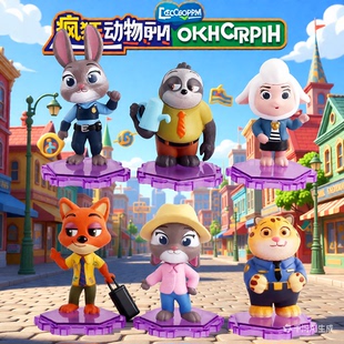 疯狂动物城2盲盒周边手办系列摆件玩具兔子朱迪尼克潮玩公仔玩偶
