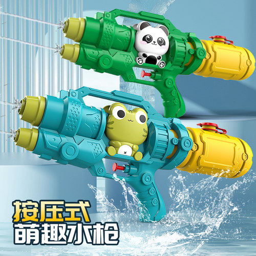 儿童新款双孔喷水枪大容量滋水枪