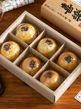 2024创意6粒蛋黄酥包装盒烘焙包装复古80g月饼礼盒冰皮手提袋现货