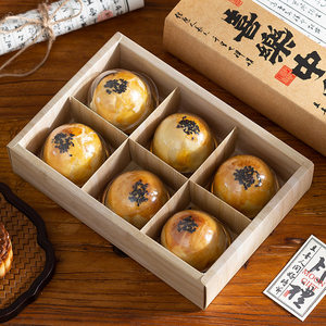 2024创意6粒蛋黄酥包装盒烘焙包装复古80g月饼礼盒冰皮手提袋现货