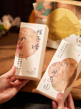 月饼1/2粒包装盒中秋单个小内盒