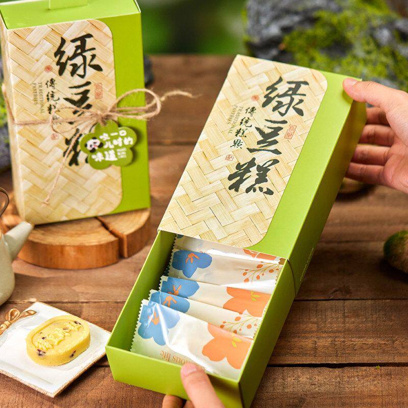新款绿豆糕包装礼盒手工制作中式点心包装盒/包装袋/