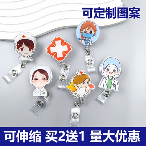 新款可爱卡通医生护士防水易拉扣