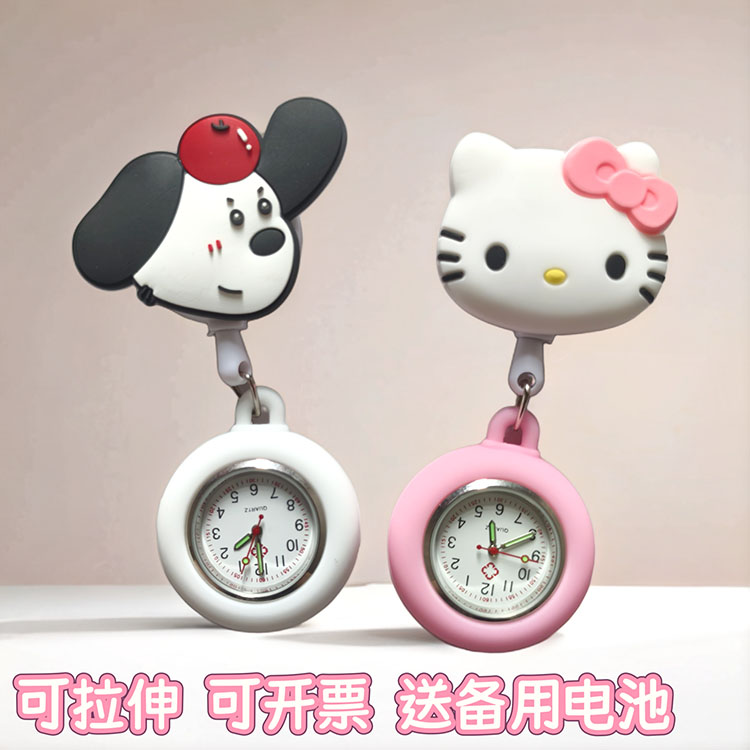 可伸缩护士医生防水口袋女款挂表