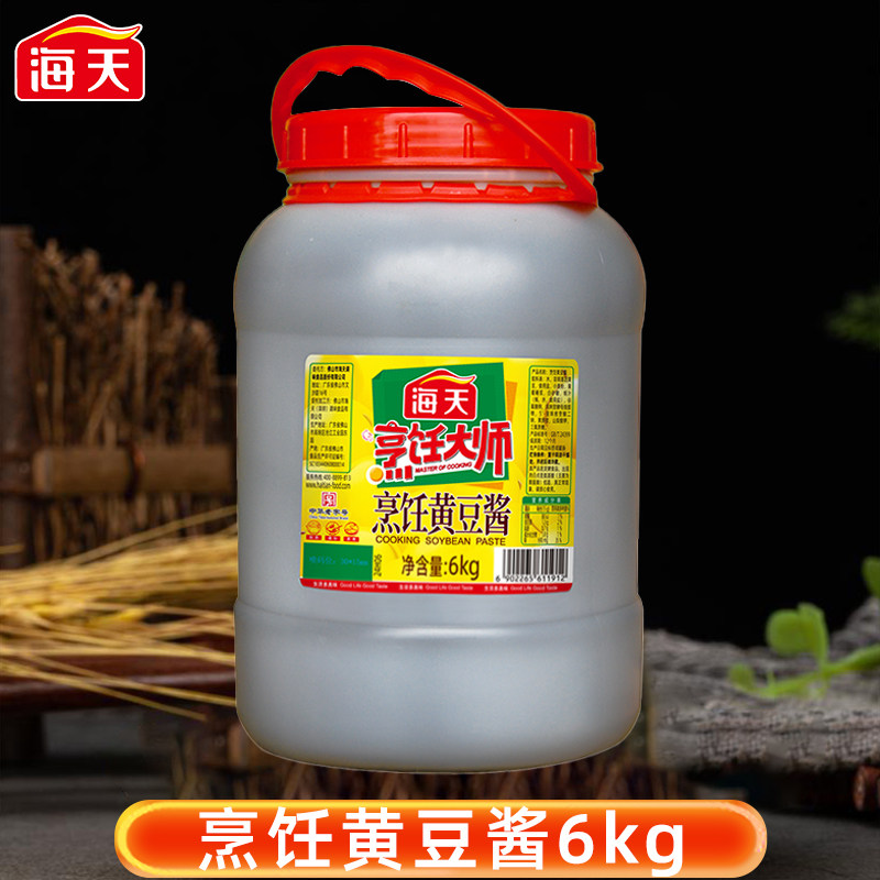 海天烹饪黄豆酱6kg餐饮用大桶装烹饪豆瓣酱炒菜烤肉腌料实惠商用,粮油调味/速食/干货/烘焙,豆瓣酱/豆酱/黄豆酱,淘宝优惠券,粉丝福利购,淘宝优惠卷