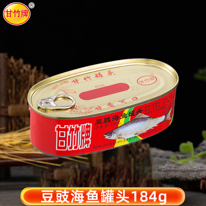 甘竹牌豆豉海鱼罐头184g