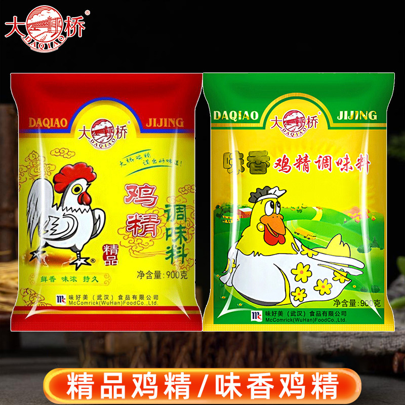 大桥精品鸡精900g商用味香鸡精炒菜火锅烹调餐饮大包装调味料整箱图片