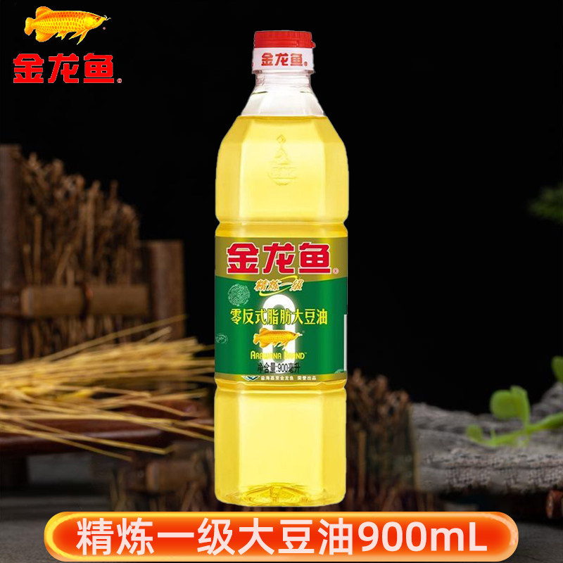 金龙鱼零反式脂肪精炼一级大豆油900mL家用瓶装炒菜烹饪食用油,粮油调味/速食/干货/烘焙,大豆油,淘宝优惠券,粉丝福利购,淘宝优惠卷