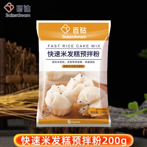 安琪百钻快速米发糕预拌粉200g