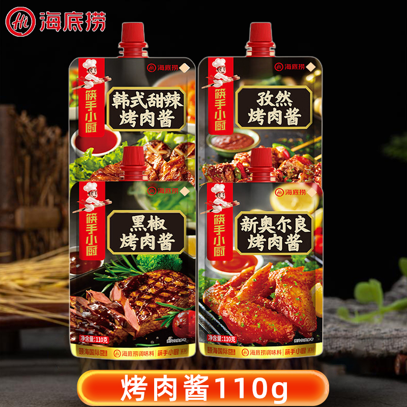 海底捞烧烤蘸料韩式烤肉酱110g