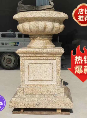 石雕花盆欧式花钵大理石花盆庭院装饰石头养花盆户外门口雕刻摆件