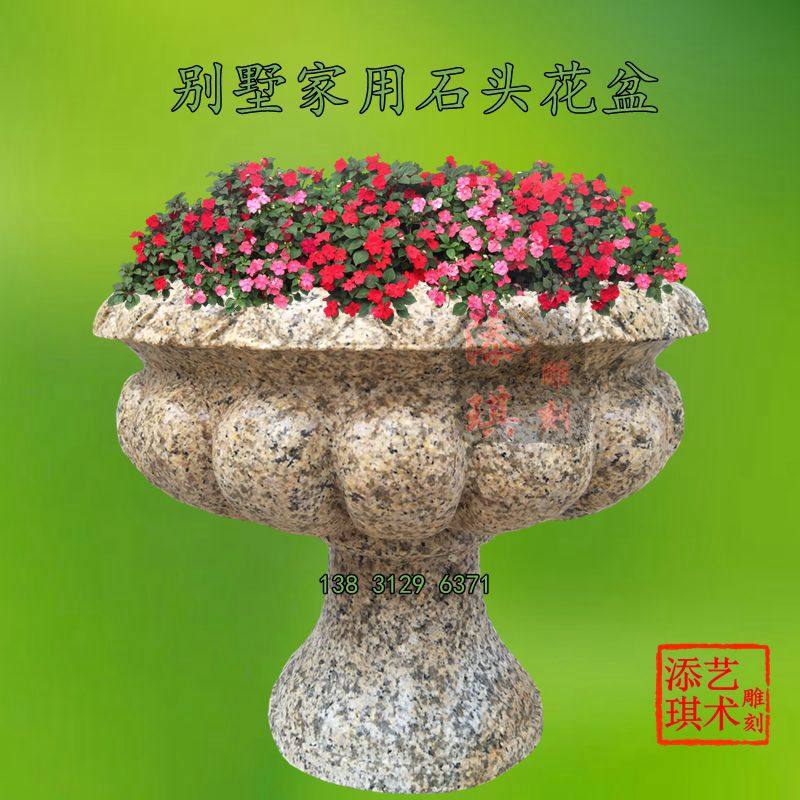 石头花盆石雕花钵欧式黄锈石户外园林景观大型石钵家用别墅小石盆