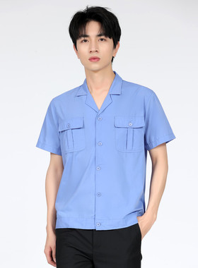 夏季工作服薄款男女同款工装工地工厂车间蓝色短袖上衣劳保服定制