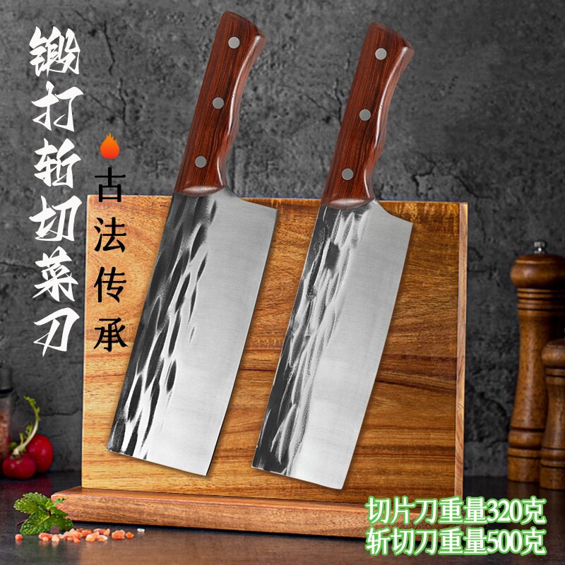 龙泉男士女士菜刀钼钒钢斩切两用