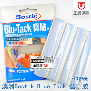 照片墙波士胶蓝丁胶重复使用无痕