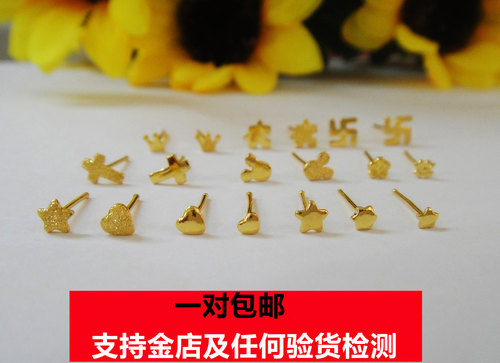 黄金精致男生女士耳饰养耳棒耳钉