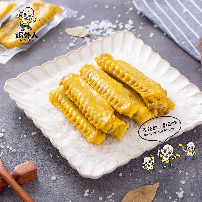 客家特产盐焗鸭掌办公室休闲零食卤味鸭爪小吃熟食类即食鸭脚