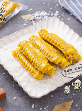 客家特产盐焗鸭掌办公室休闲零食卤味鸭爪小吃熟食类即食鸭脚