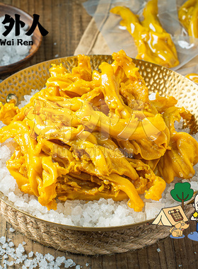 无骨盐焗鸭爪客家特产去骨盐局鸭掌梅州即食小吃网红零食