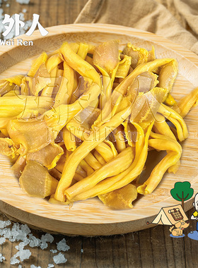 盐焗鸭脆肠鸭食管广东梅州客家特产盐局鸭肠头熟食即食网红小吃