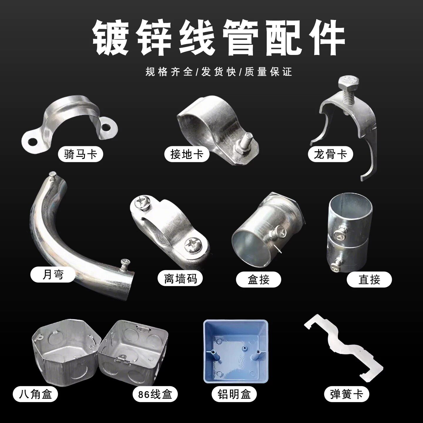 规格齐全元宝卡耐坚厂图片