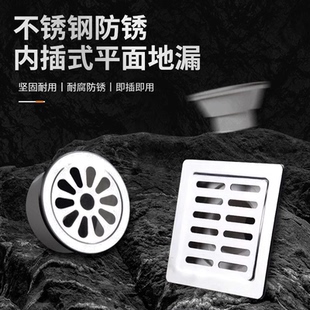 不锈钢内插地漏PVC排水管简易过滤网50阳台75圆形盖子110防堵盖子