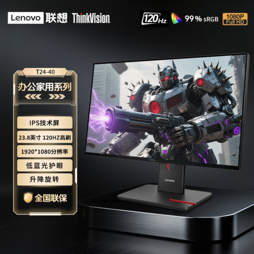 联想ThinkVision23.8/27/31.5英寸T系列高清家用办公显示器