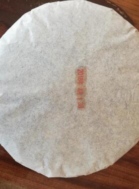 普洱茶红茶2017年丁家寨云南手工小树晒红2500g包邮纯料易武饼茶