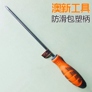 SKYHIGH奥新澳新工具防滑包塑柄橙色灰色手柄螺丝刀螺丝批起子