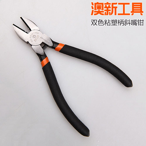 奥新工具双色粘塑斜嘴钳多功能