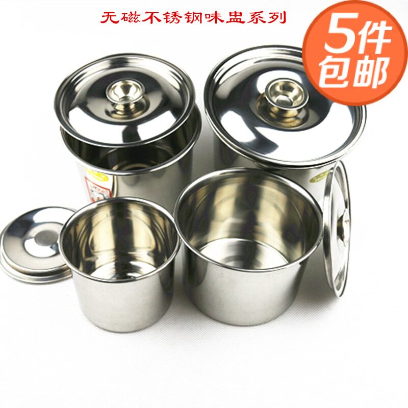 佐料调料盒套装不锈钢味盅桶有盖调料缸调味罐桶调味盒炖盅厨房家在类目 厨房/烹饪用具, 厨用小工具/厨房储物, 储物瓶罐/厨房储物器皿, 调味瓶罐中 - 来自Buy2taobao.com提供专业的淘宝代购服务