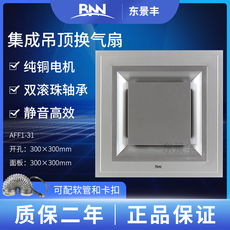 Вентиляционная решетка