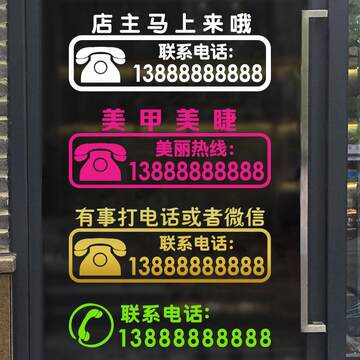2025元旦窗玻璃贴纸玻璃贴纸窗贴