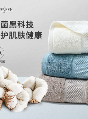 摩纳哥毛巾康尔馨五星级酒店