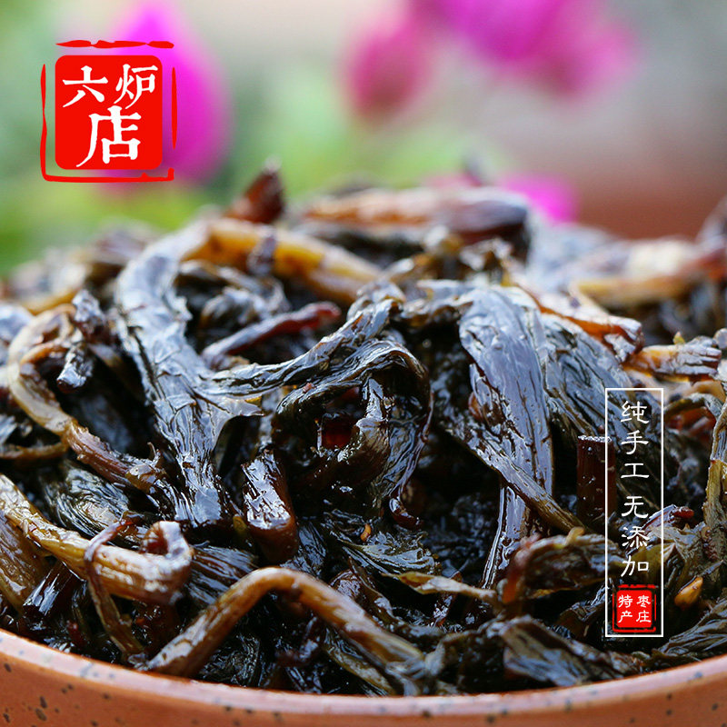 山东特产枣庄六炉店自制下饭咸菜酱菜辣菜樱子英子芥菜疙瘩满包邮