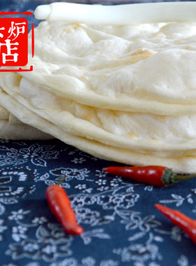 老面纯手工枣庄大烧饼山东特产