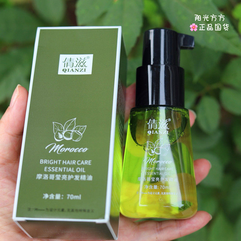 倩滋发尾修润精油70ml免洗发膜修护干枯卷发毛躁烫染受损送小样,美发护发/假发,护发精油,淘宝优惠券,粉丝福利购,淘宝优惠卷