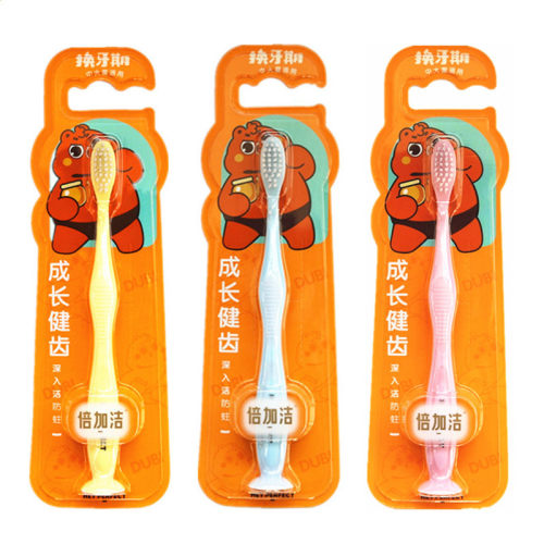可爱卡通牙刷。倍加洁儿童牙刷F268 儿童蓓宝宝软毛牙刷 - 封面