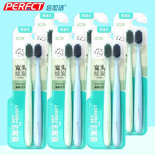 倍加洁F960酷爽软毛护龈牙刷