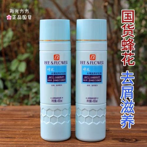 蜂花去屑丝质顺滑护发素