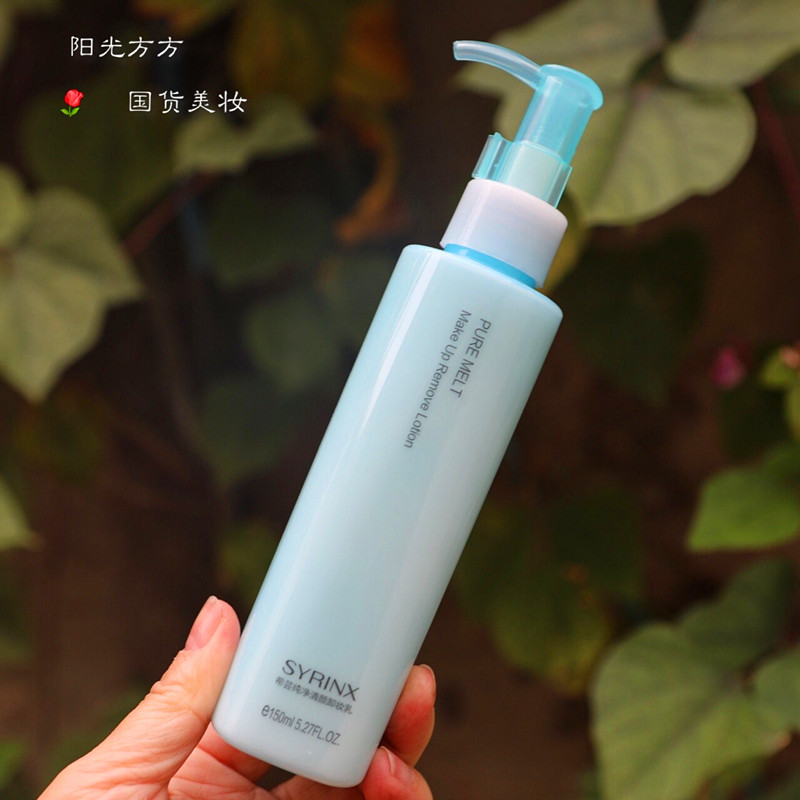 卸妆乳温和卸妆温和洁面