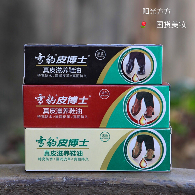 雪豹皮博士30克抛光手套固体鞋油